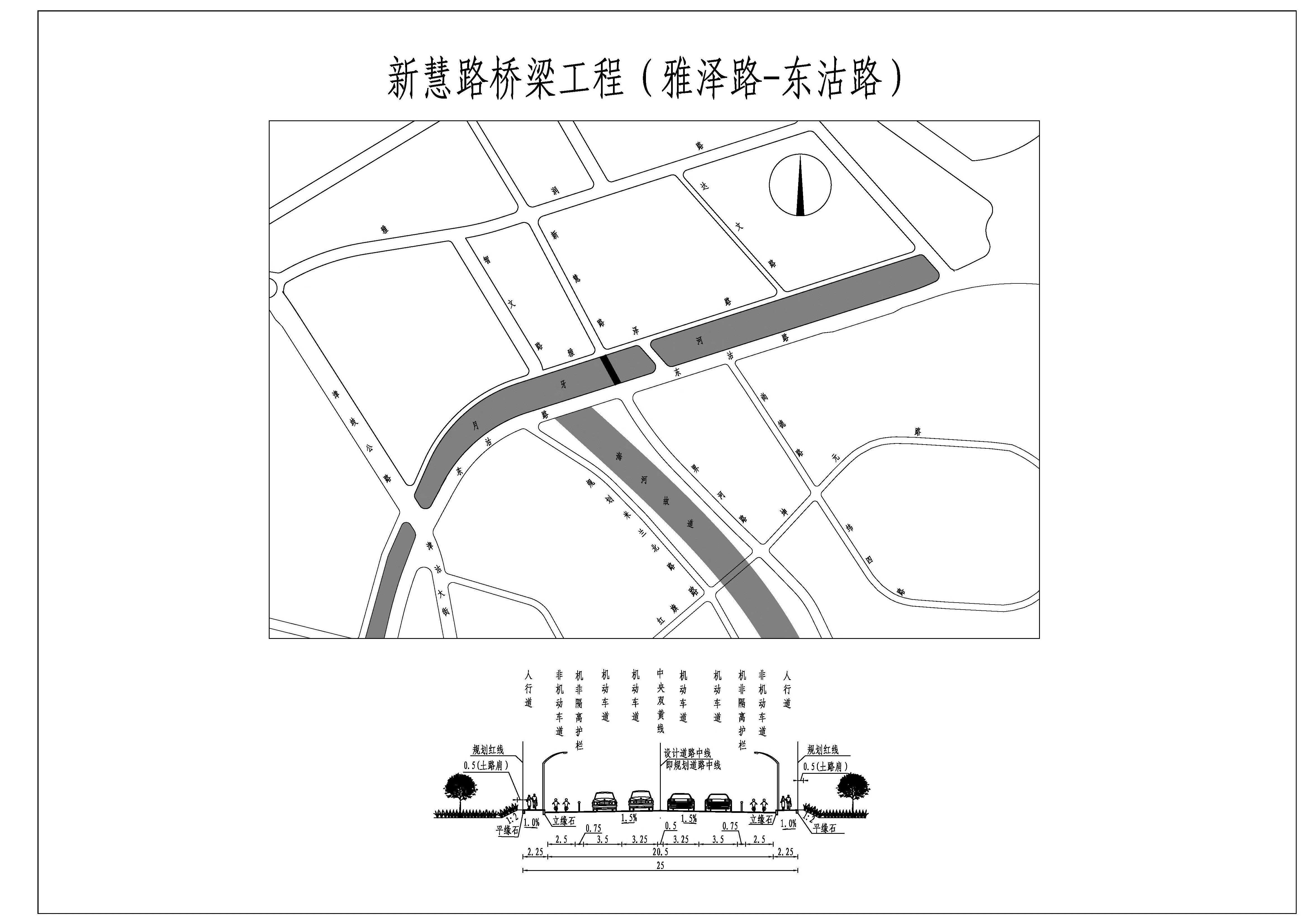 新慧路桥梁工程.jpg