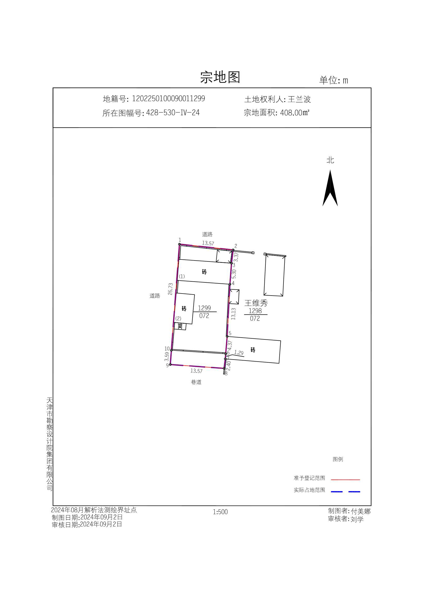 西龙虎峪镇规划公示图图片