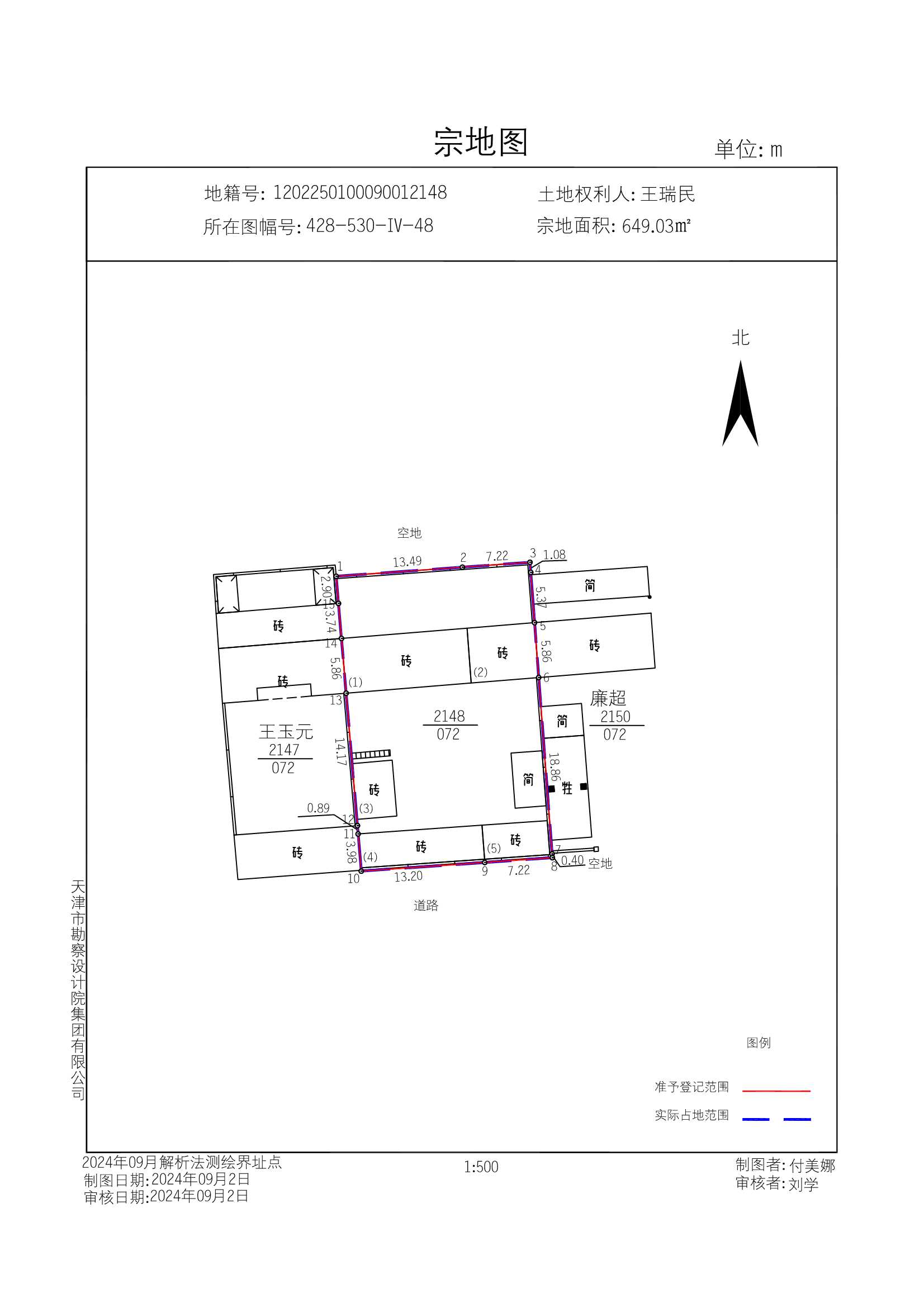 西龙虎峪镇规划公示图图片