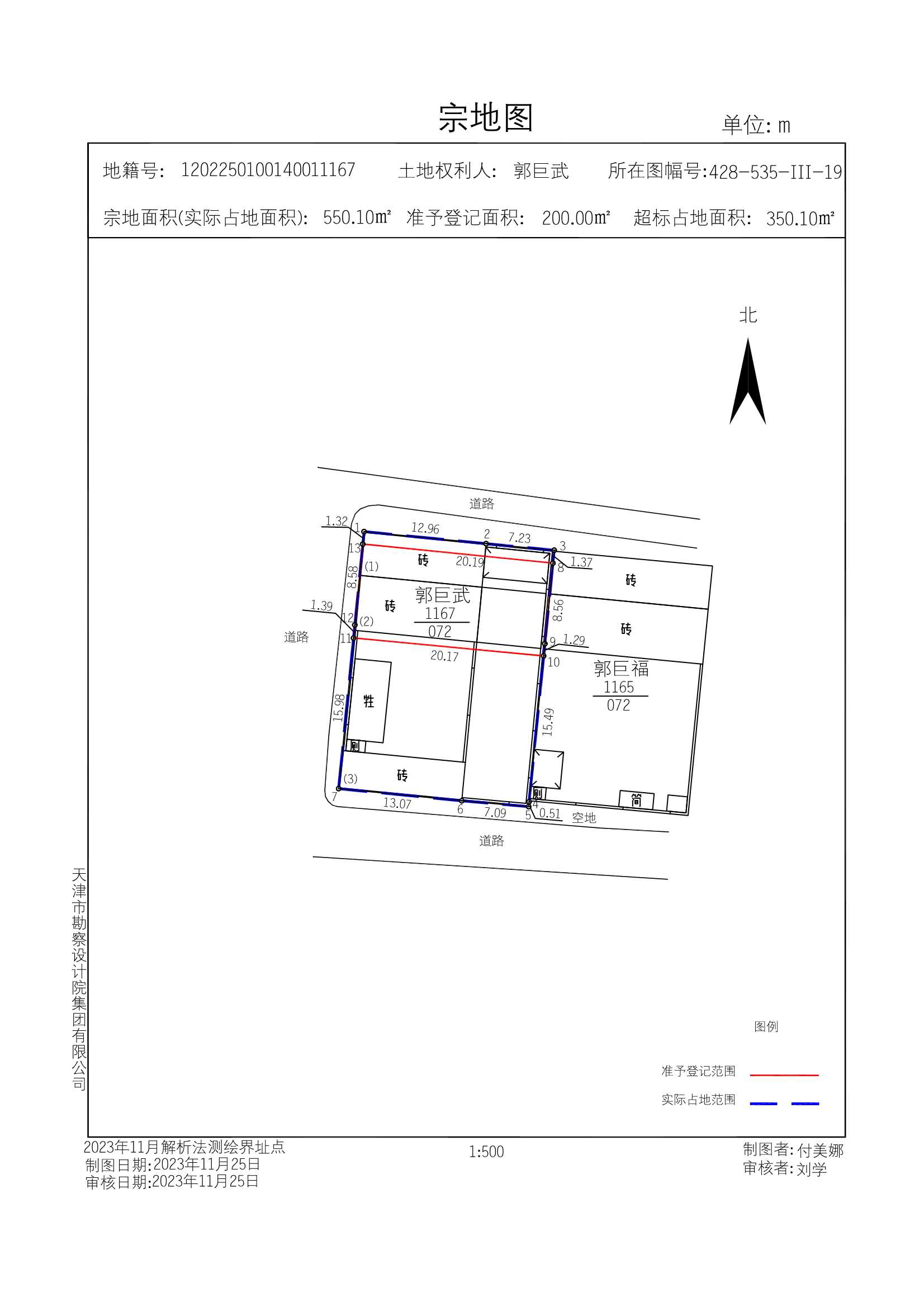 蓟州区西龙虎峪镇规划图片