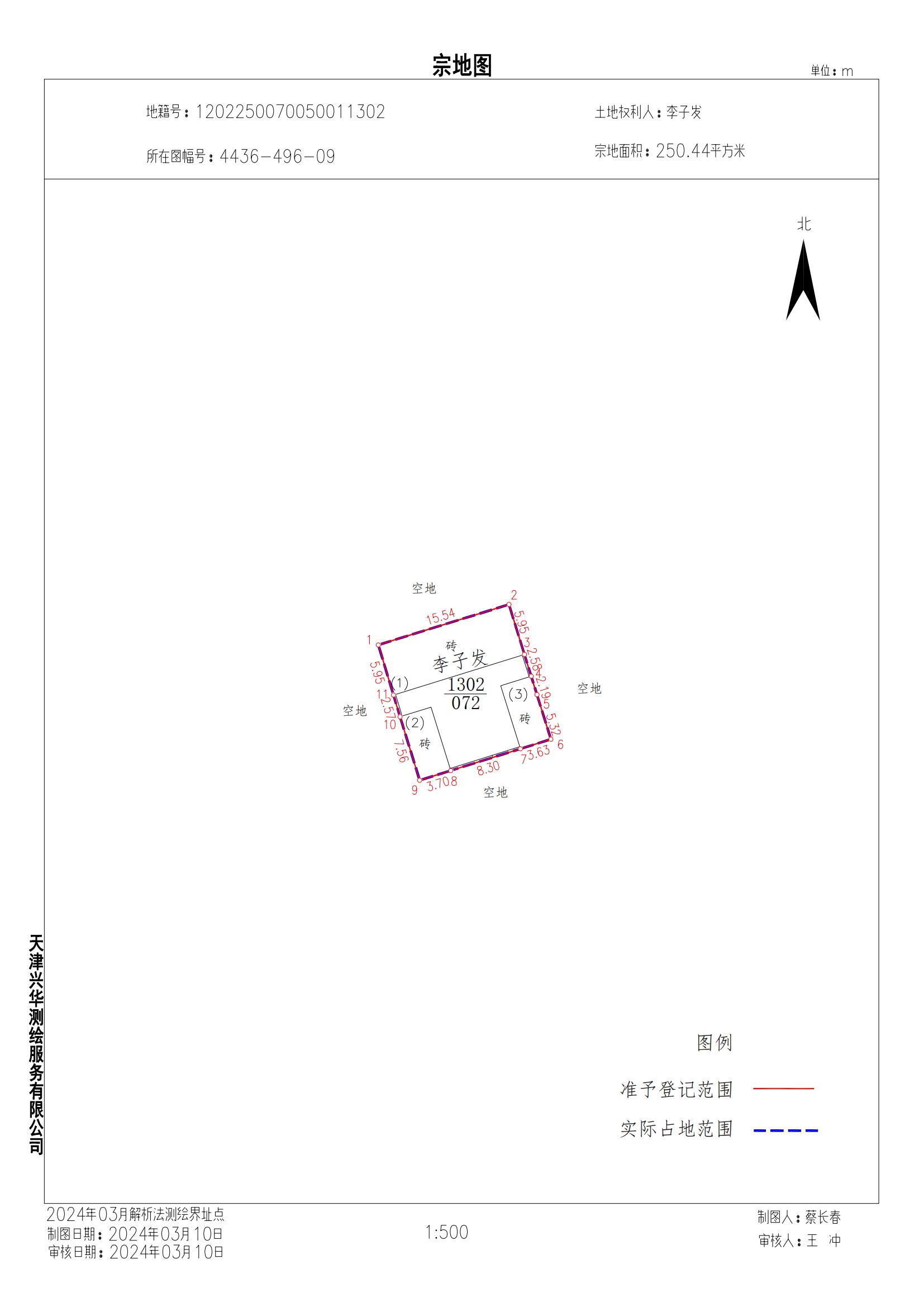李子发宗地图 Model (1)_00.jpg