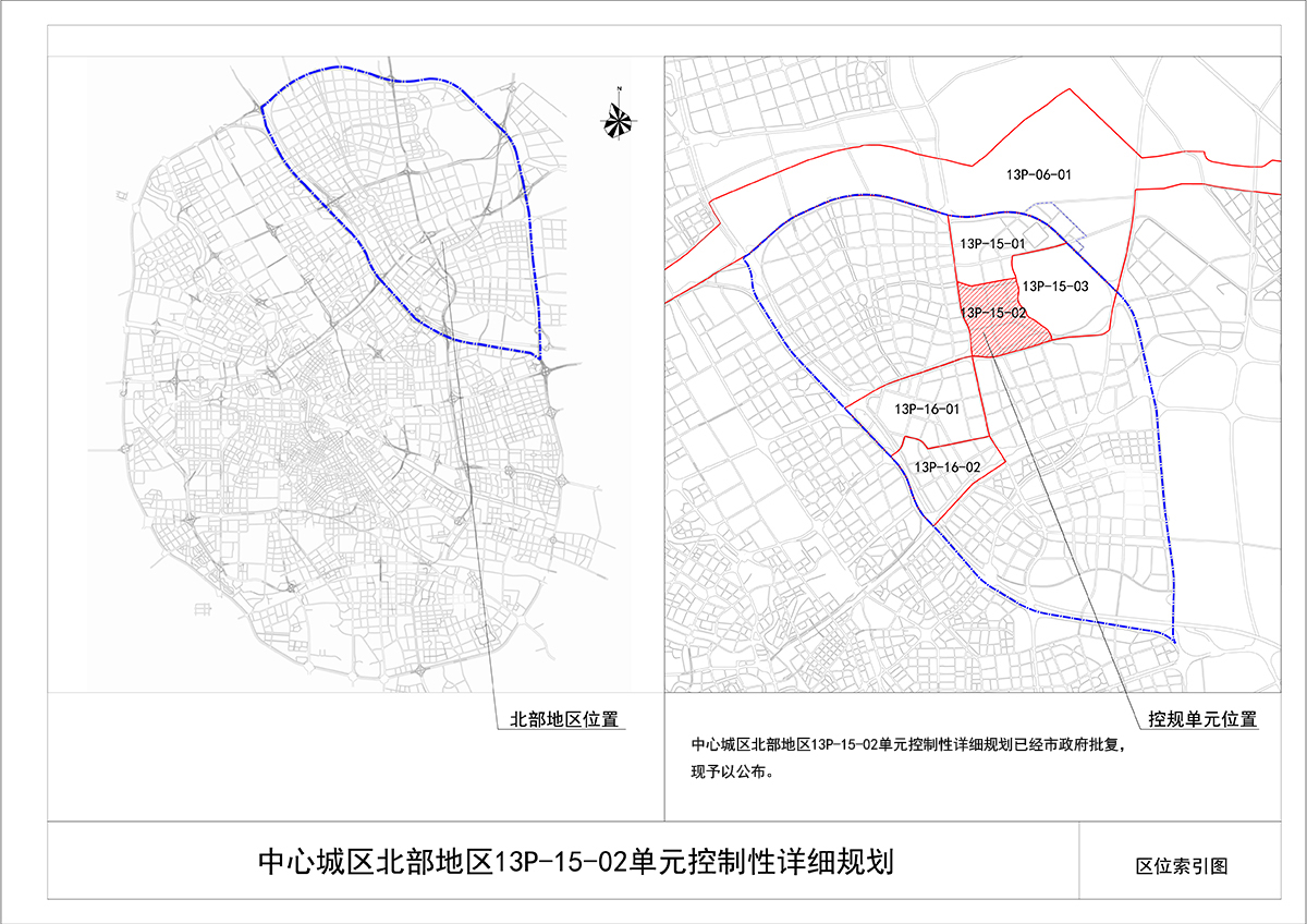 唐河县北辰公园规划图图片