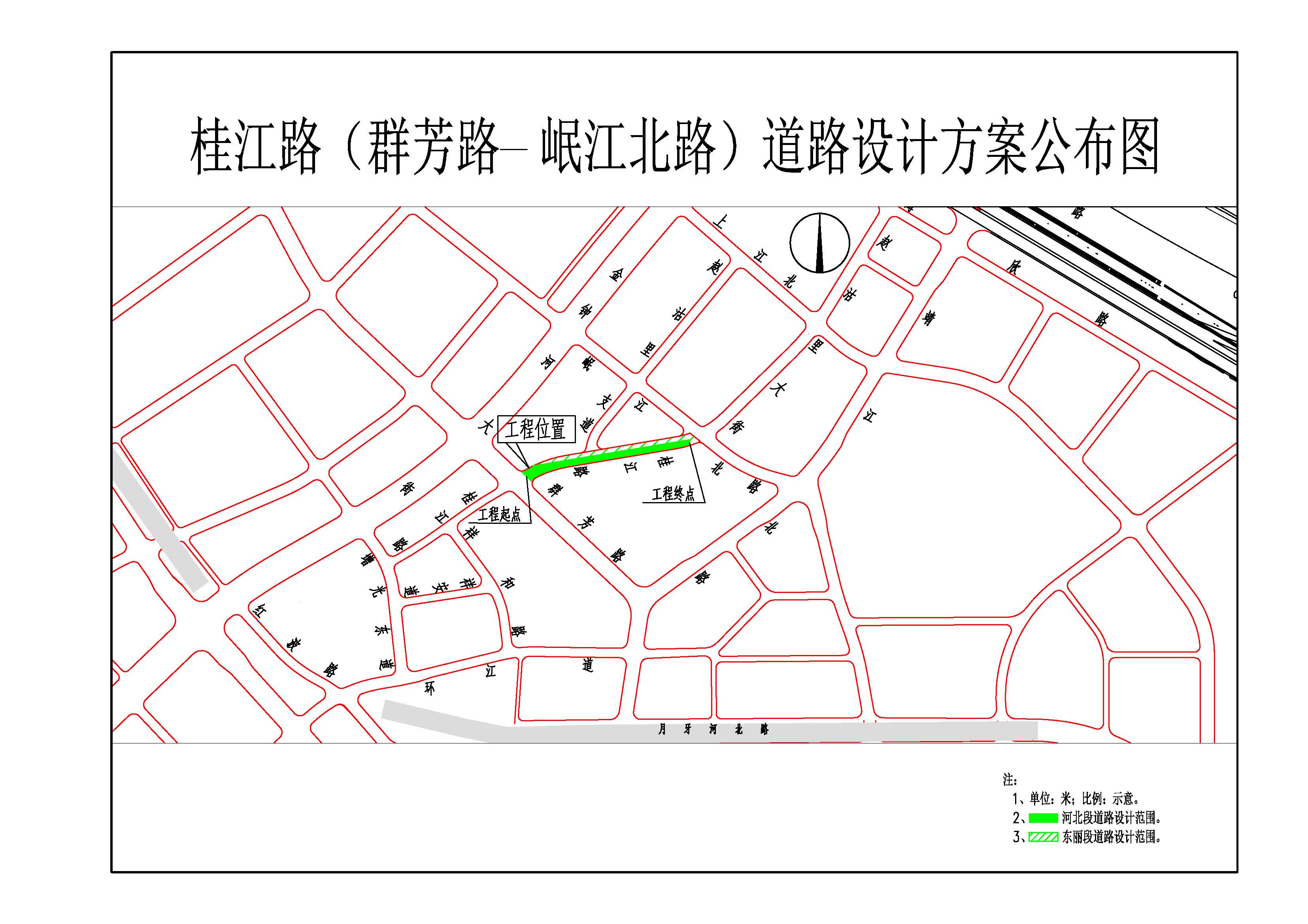 桂江路(河北段)公布图.jpg