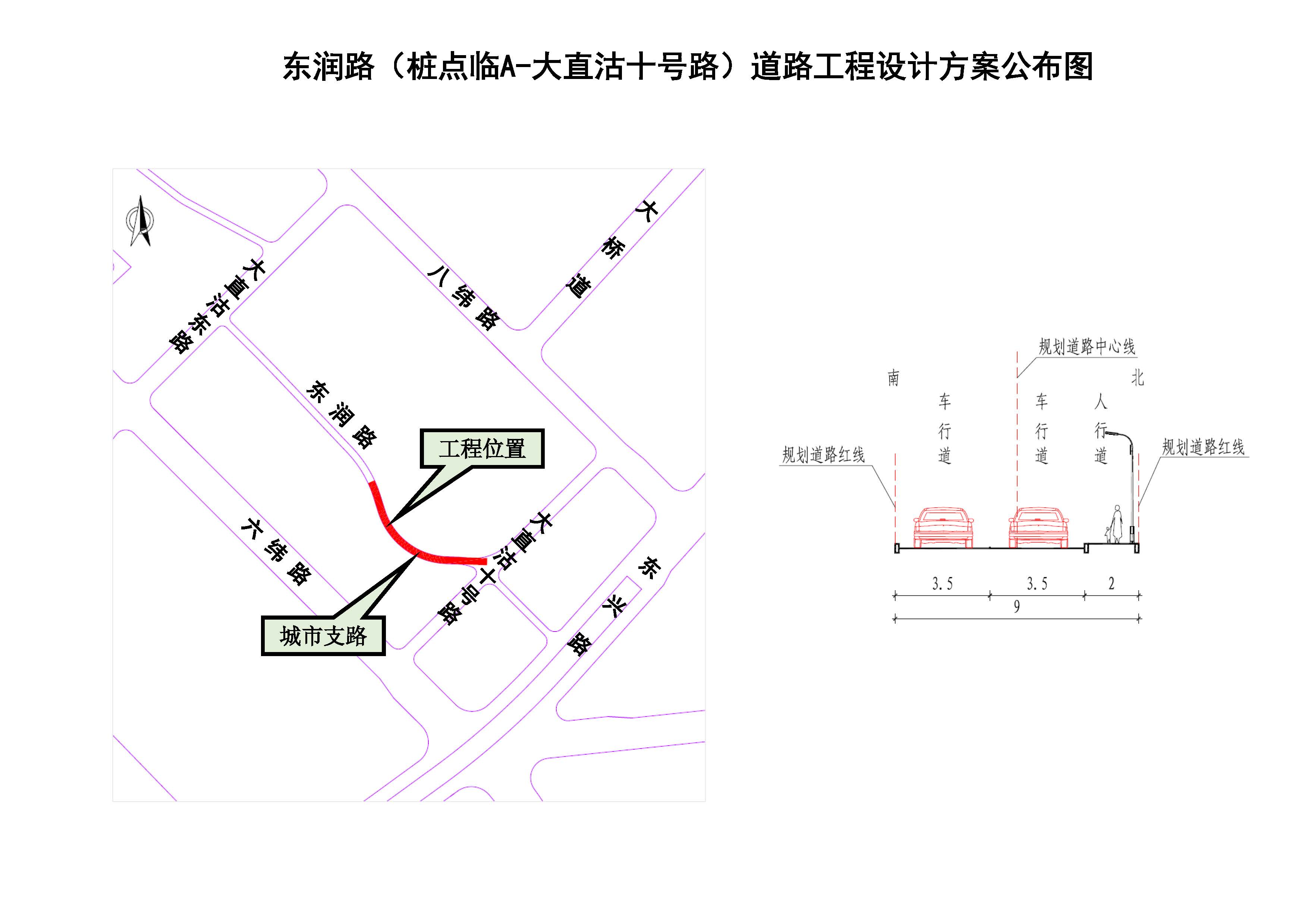 大竹中学周边道路规划图片