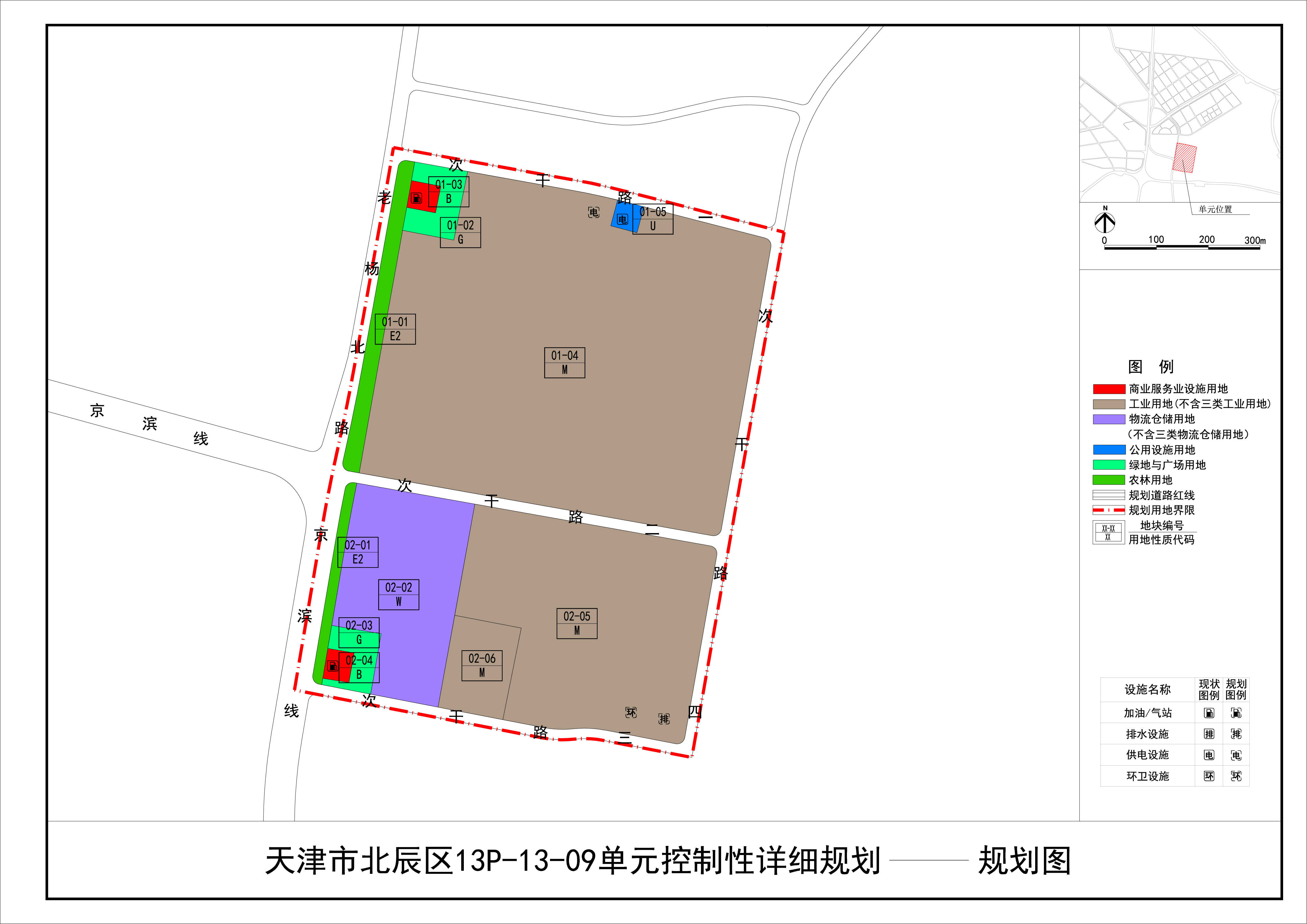 天津北辰区规划图高清图片