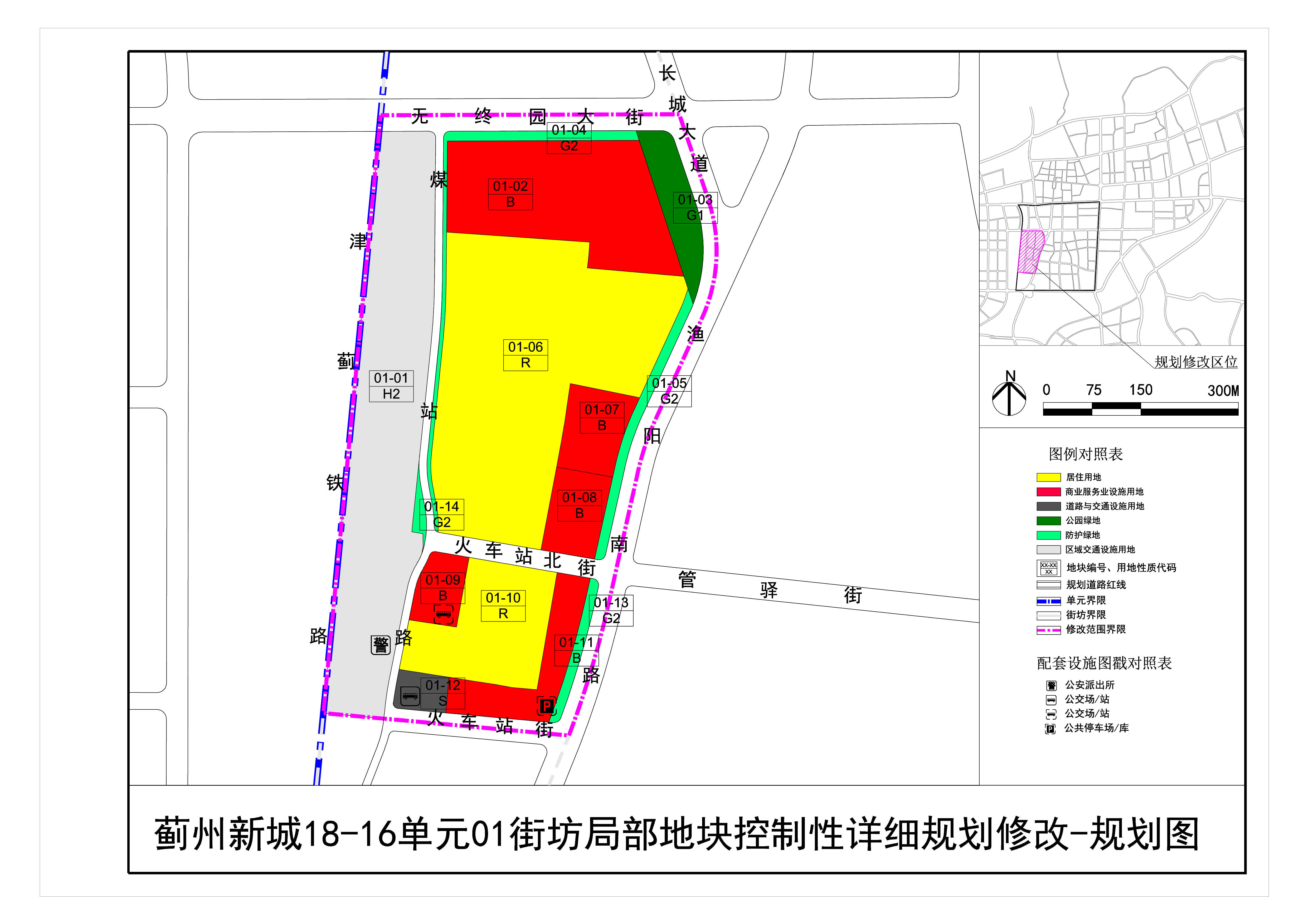 蓟州区西龙虎峪镇规划图片