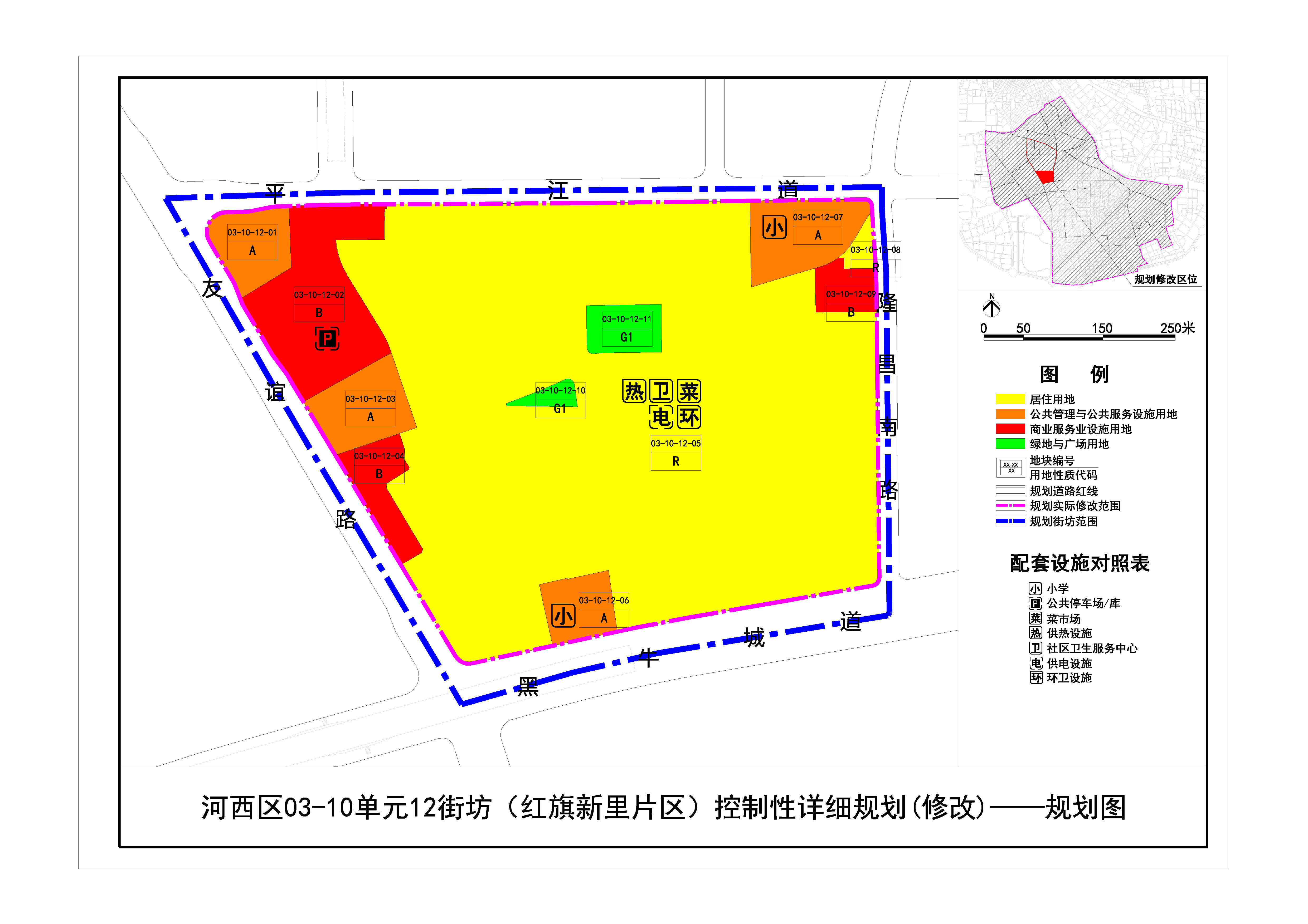 天津市河西区规划图片