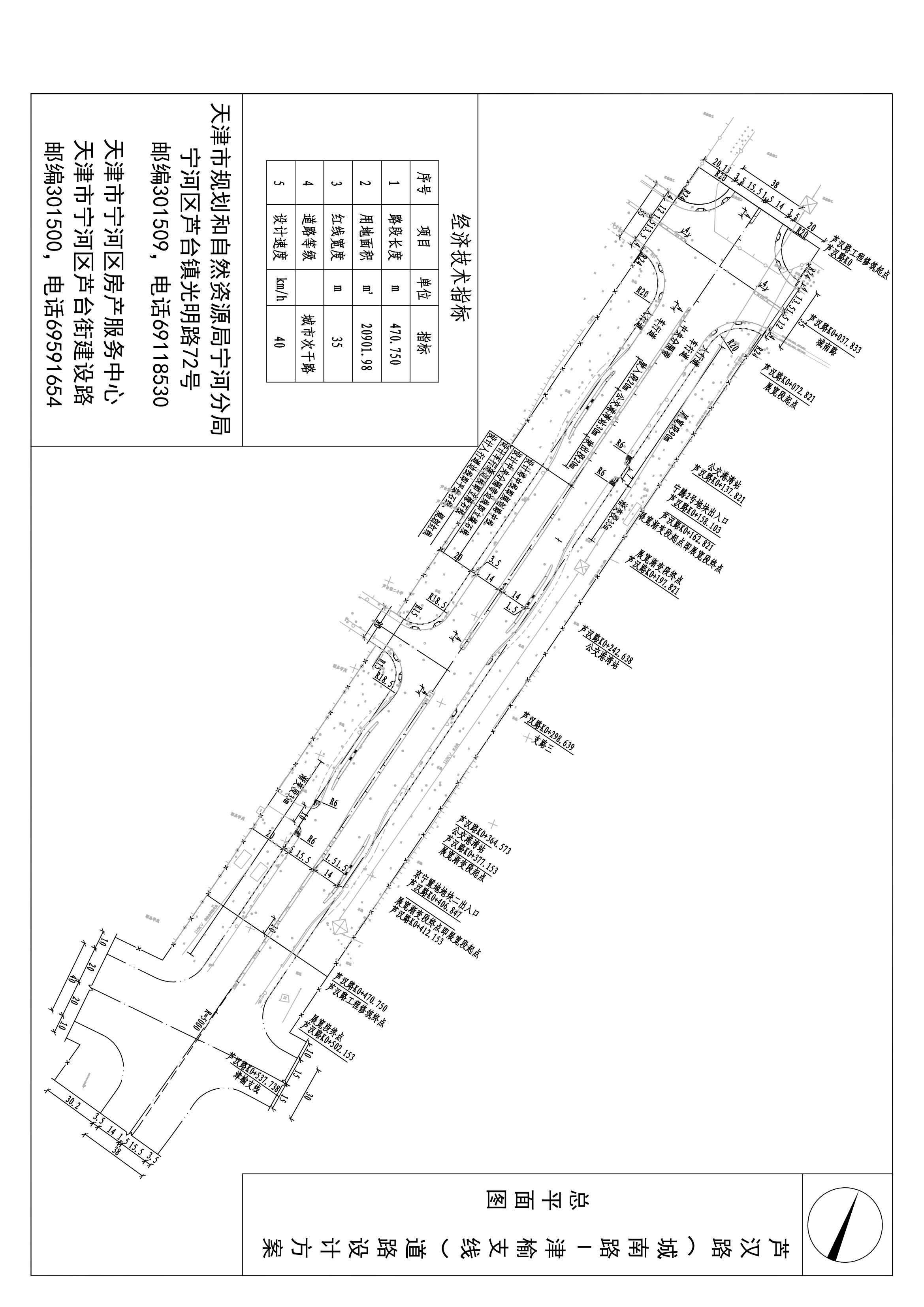 02-芦汉路展牌 布局1 (1)_00.jpg