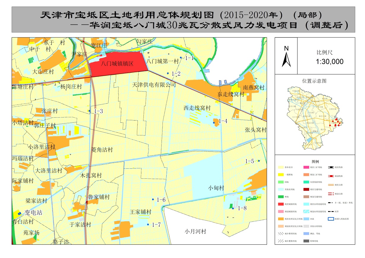 宝坻规划图图片