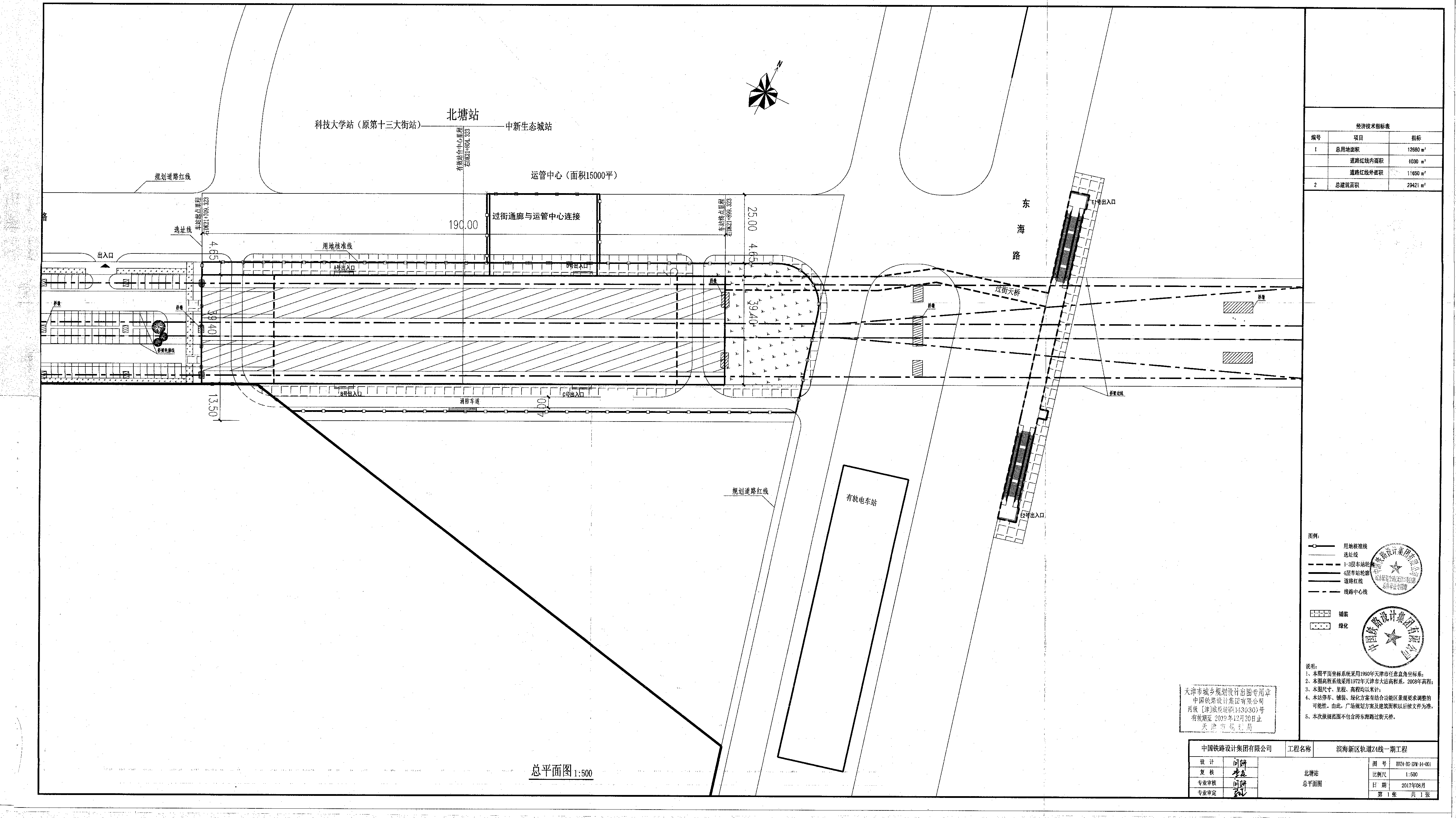 原-北塘站 建筑方案报规 总平面图5000.png