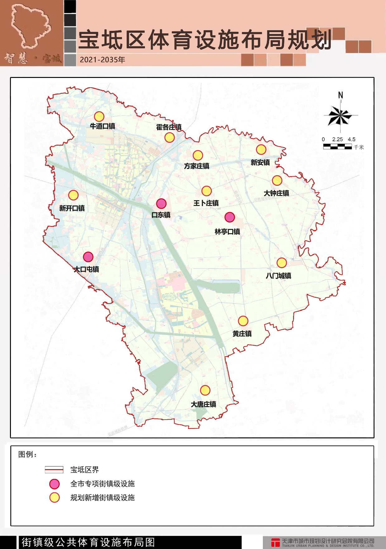 宝坻津围改线规划图图片