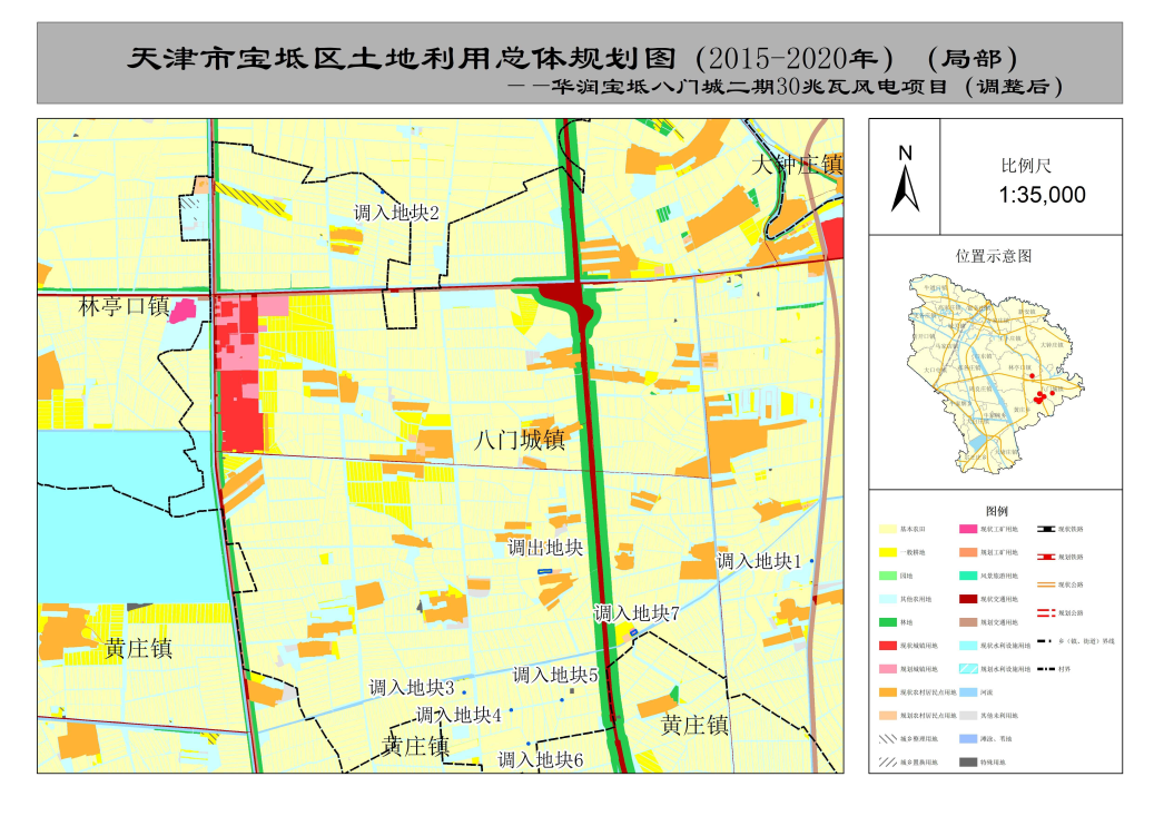 宝坻区规划图图片