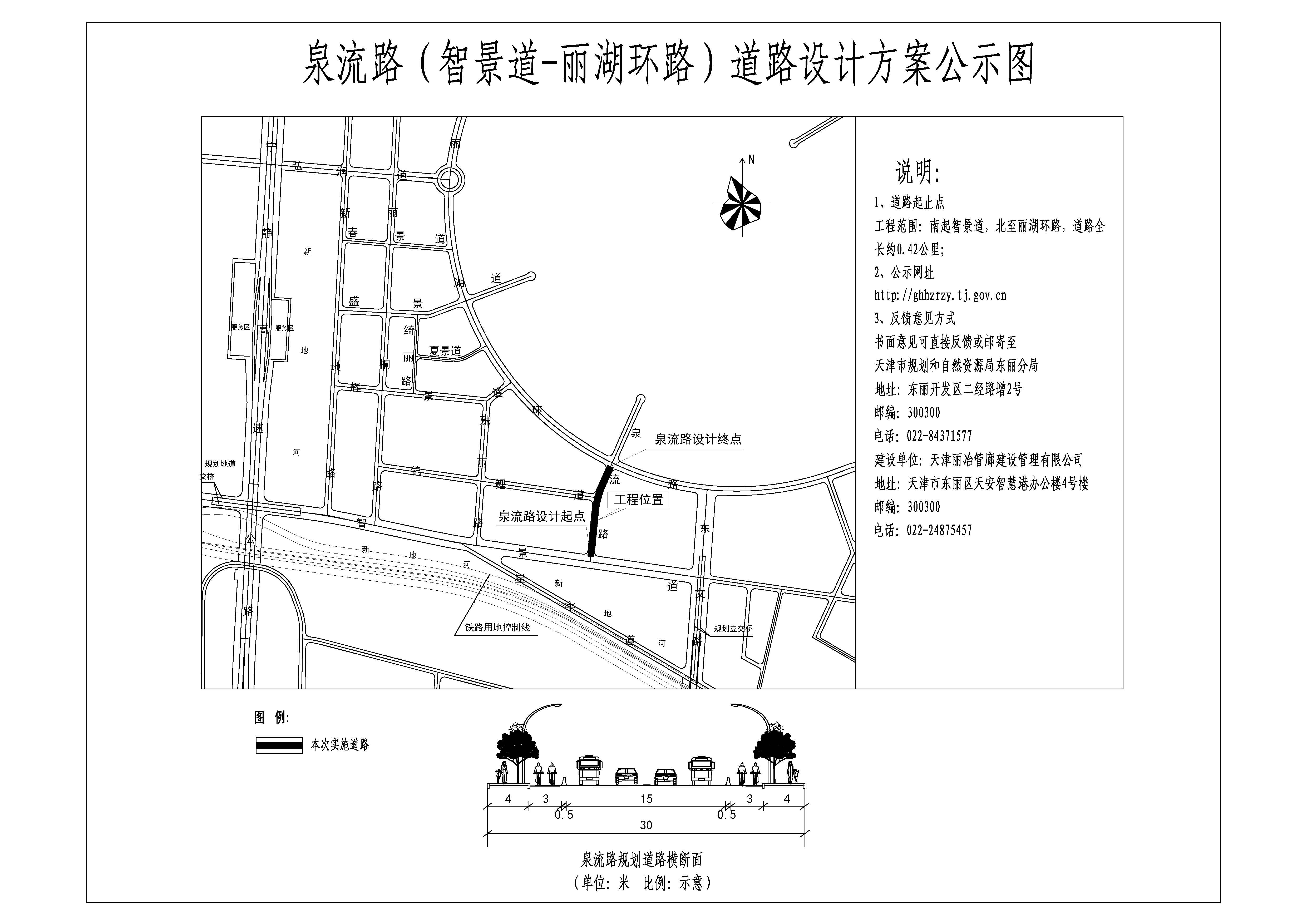 西龙虎峪镇规划公示图图片