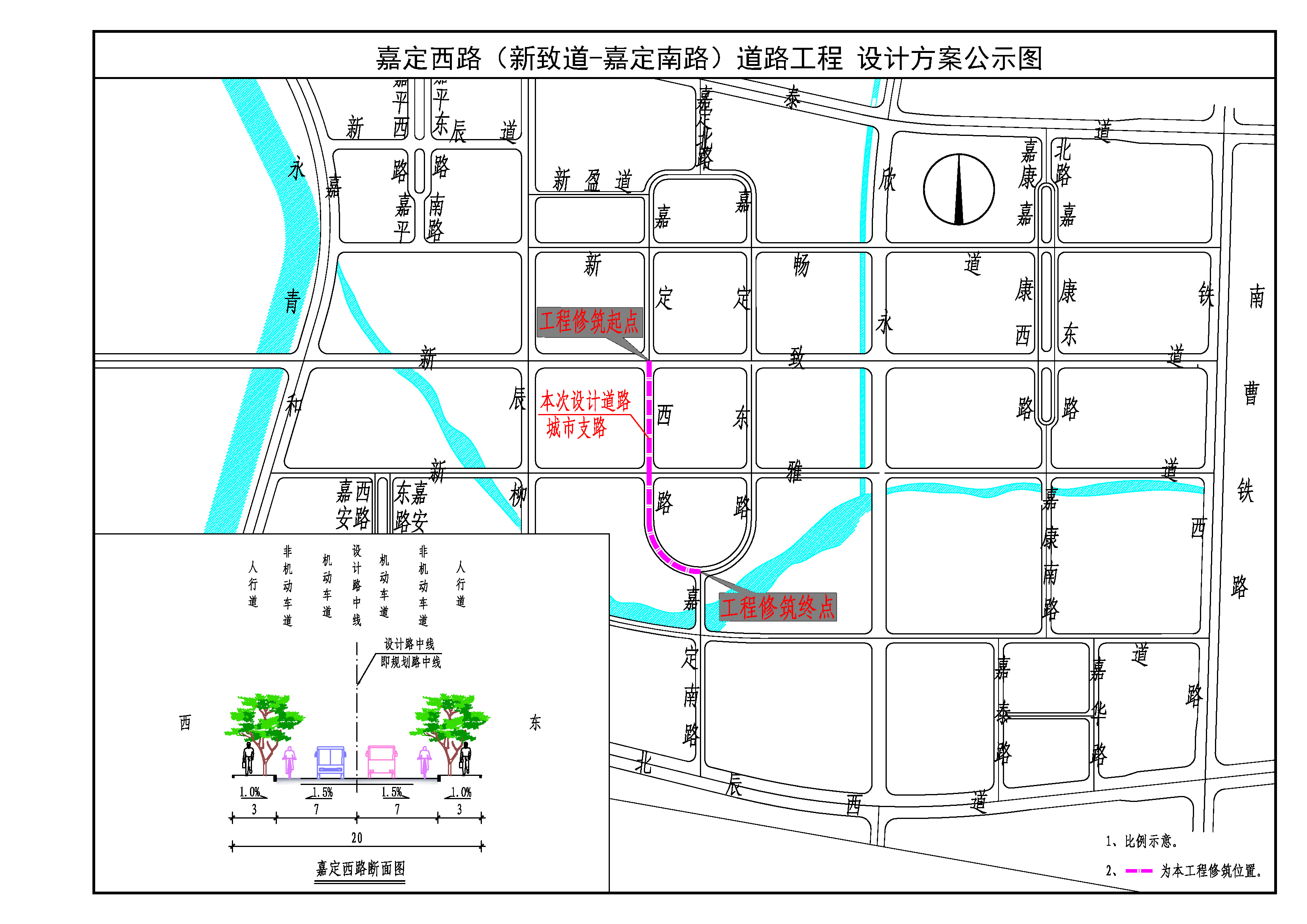 设计方案公示图-嘉定西路.jpg