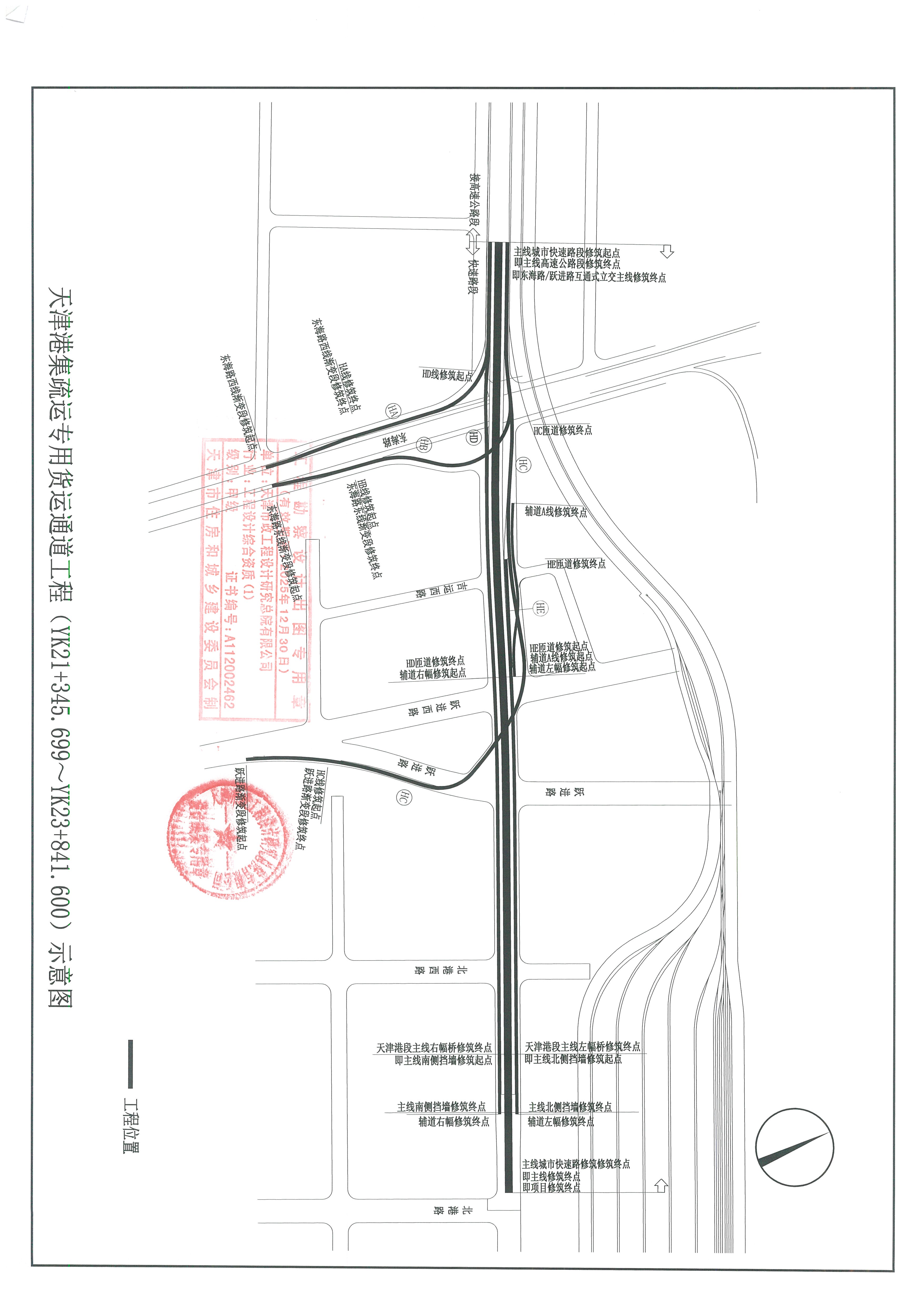 附图:道路规划方案示意图2024年7月18日天津市规划和自然资源局滨海