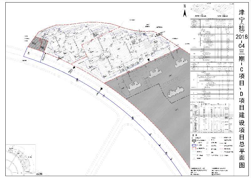 津宁(挂)2018-04三期-C项目、D项目建设项目总平面图.jpg