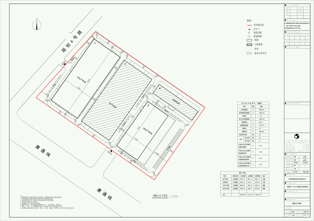 (调整后) 公示图.jpg