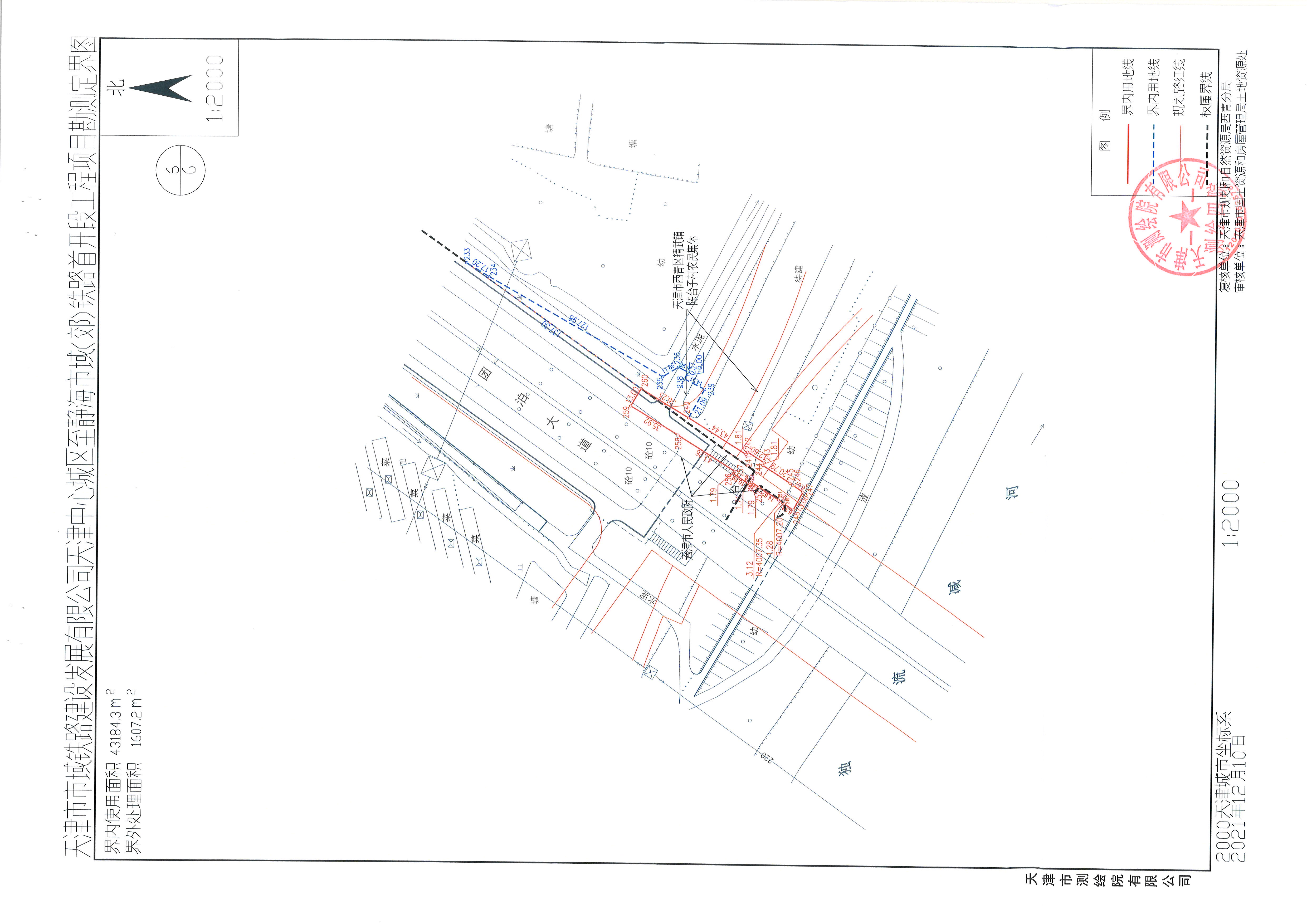 天津中心城区至静海市域(郊)铁路首开段工程(西青段主体部分)勘测定界图 (6).jpg